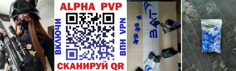 A PVP крисы CK  нарко площадка состав  mega сайт  Канск  купить закладку 