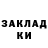 ТГК концентрат Ton Cabasisi