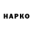 КЕТАМИН VHQ Mr. Laymon