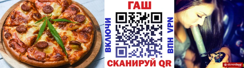 купить наркотики цена  Канск  Печенье с ТГК марихуана 