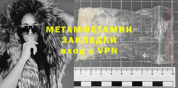 бутик Березники