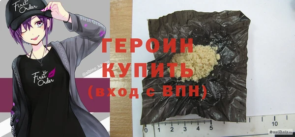 дистиллят марихуана Абдулино