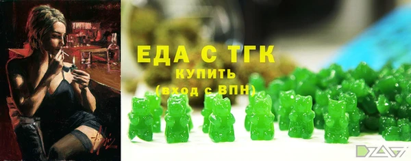 spice Пролетарск