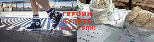 spice Пролетарск