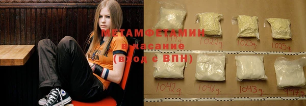 дистиллят марихуана Абдулино