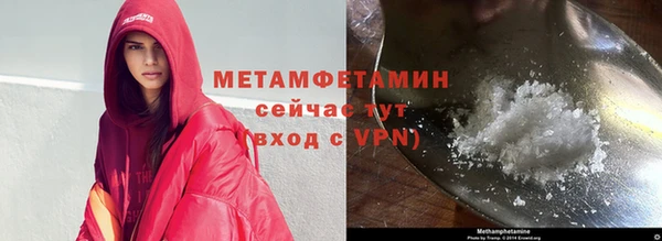 крисы Абаза