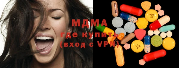 трава Абинск