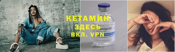 spice Пролетарск