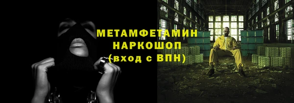 крисы Абаза