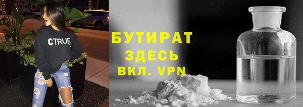 дистиллят марихуана Абдулино