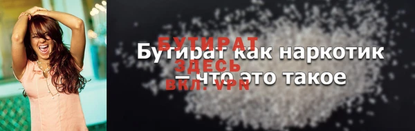 ECSTASY Протвино