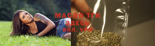 spice Пролетарск