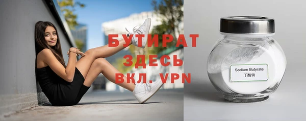ECSTASY Протвино