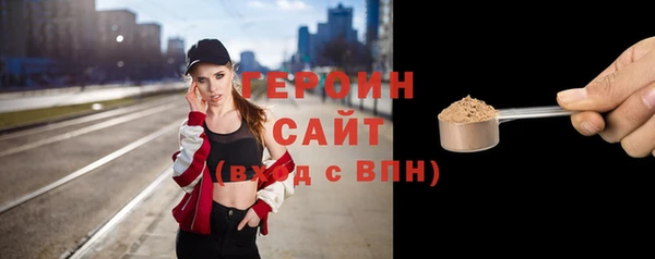 трава Абинск