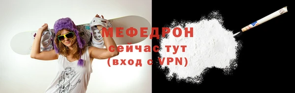 крисы Абаза