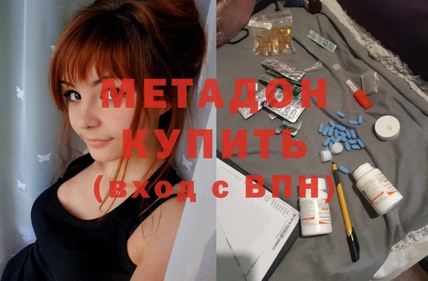 дистиллят марихуана Абдулино