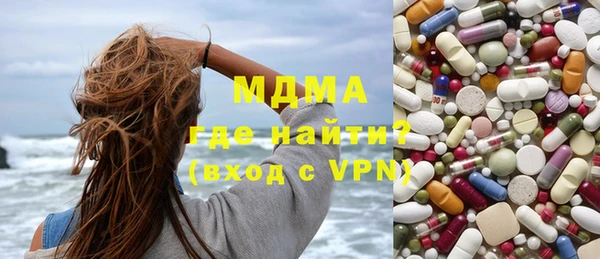 дистиллят марихуана Абдулино