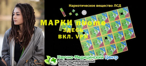 дистиллят марихуана Абдулино