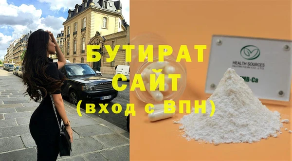 крисы Абаза