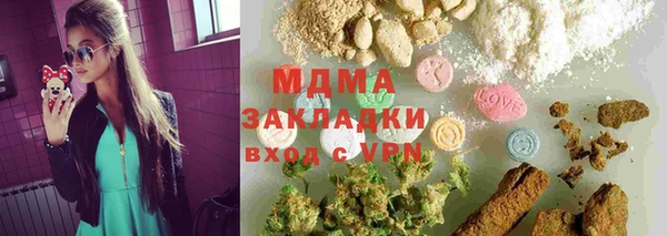 крисы Абаза