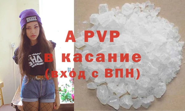 трава Абинск