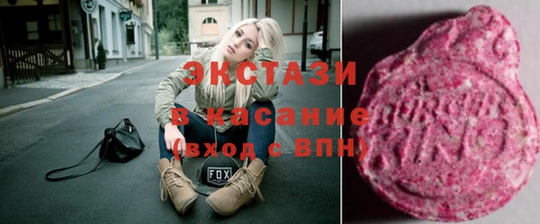 трава Абинск