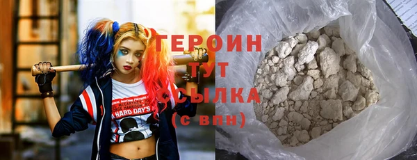 трава Абинск