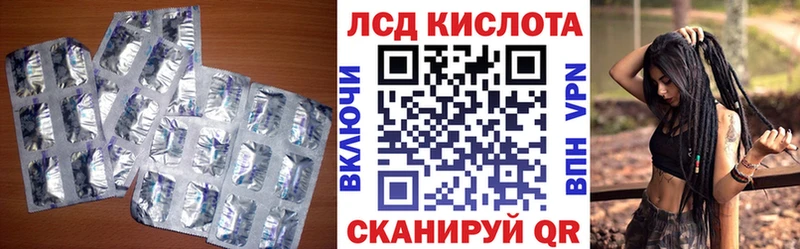 Лсд 25 экстази кислота  Канск 