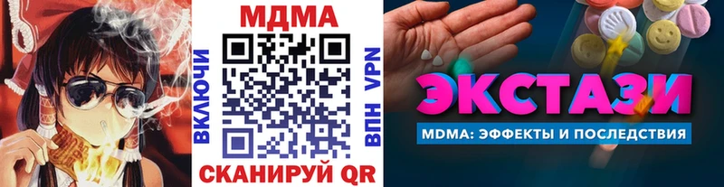 MDMA Molly  Канск 