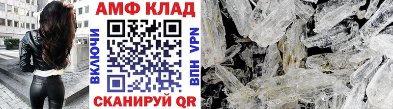 hydra как войти  Канск  Первитин витя 
