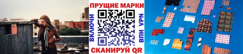где найти наркотики  Канск  Марки NBOMe 1,5мг 