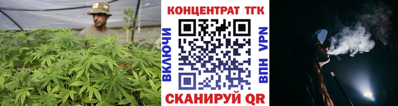 где можно купить   Канск  Дистиллят ТГК концентрат 