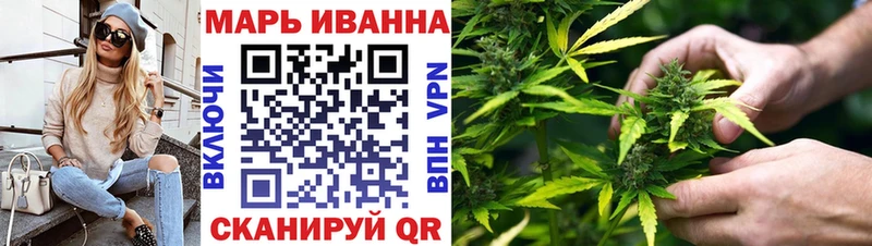 продажа наркотиков  Канск  Шишки марихуана THC 21% 